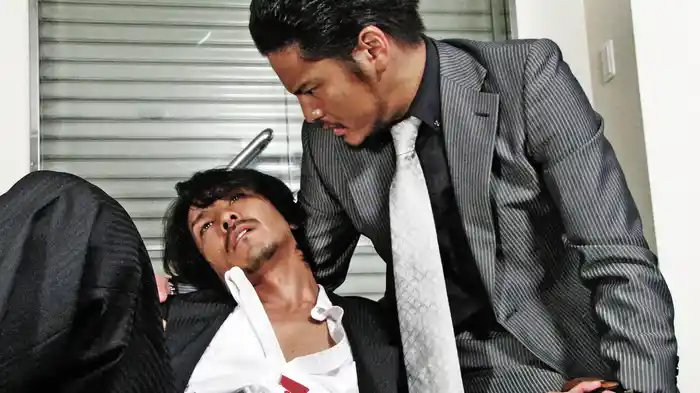 凶という名の極道　第二部