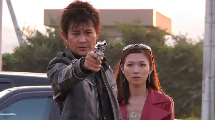 大強盗 ~ギャングな奴ら~ 完結編