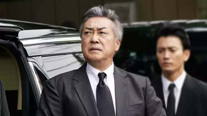 首領
