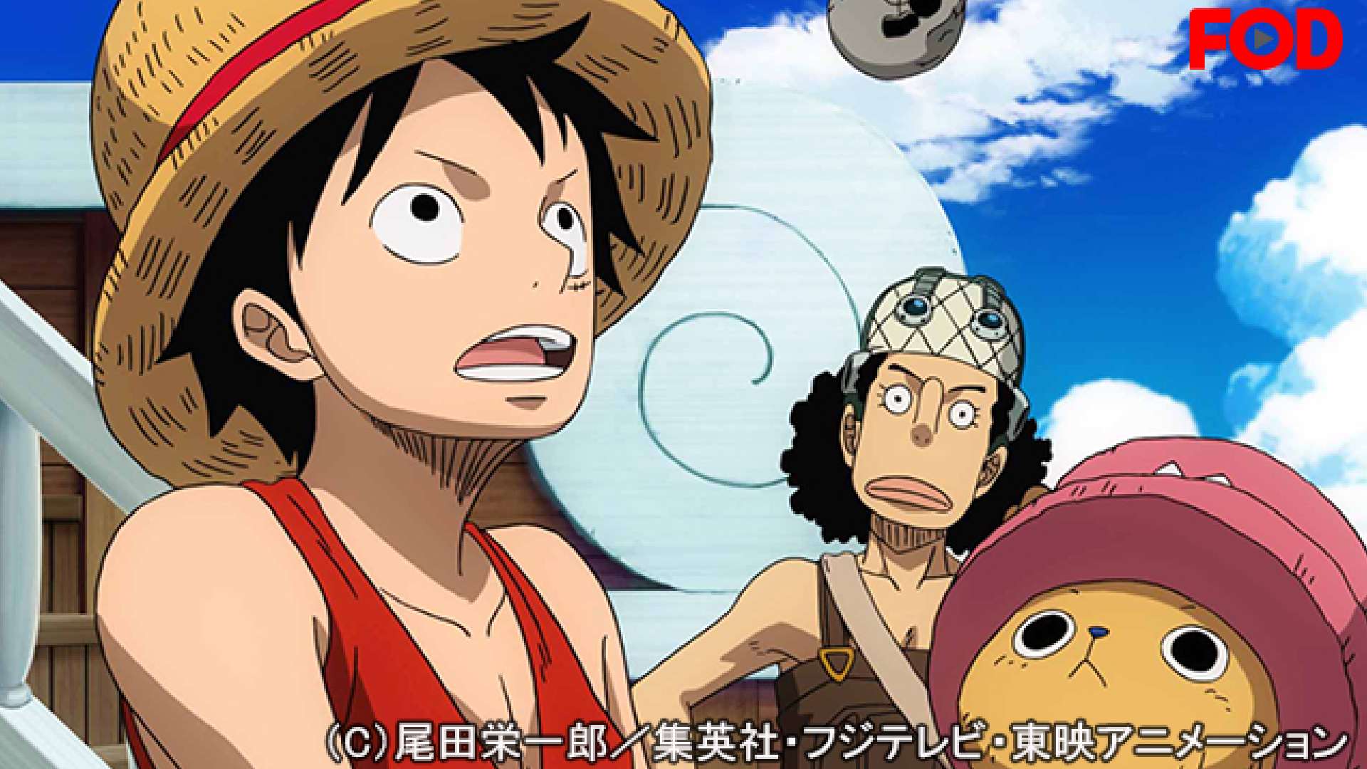 ベスト One Piece エピソードオブ空島 王朝の最高の壁紙cahd