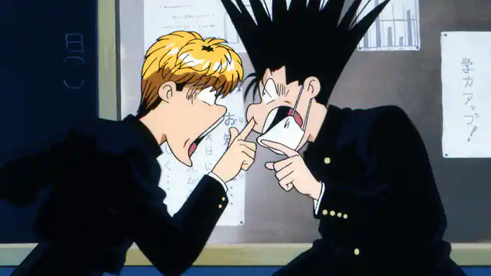 今日から俺は!!