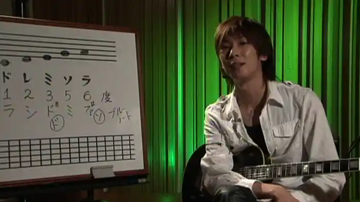 至極のペンタトニック・スケール