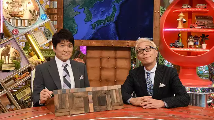ポツンと一軒家