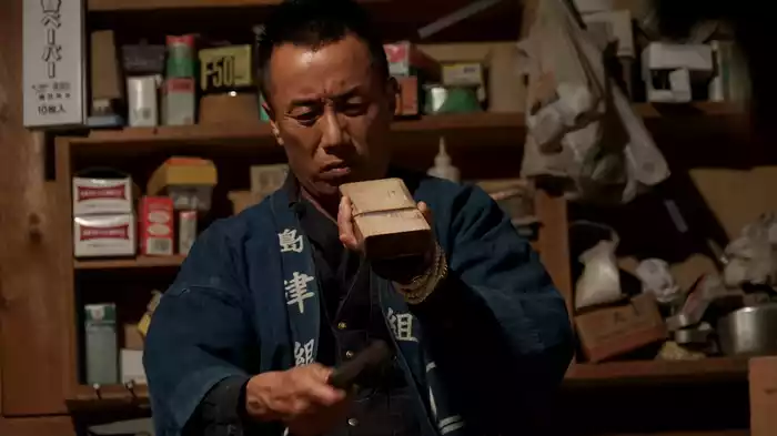 太陽の家