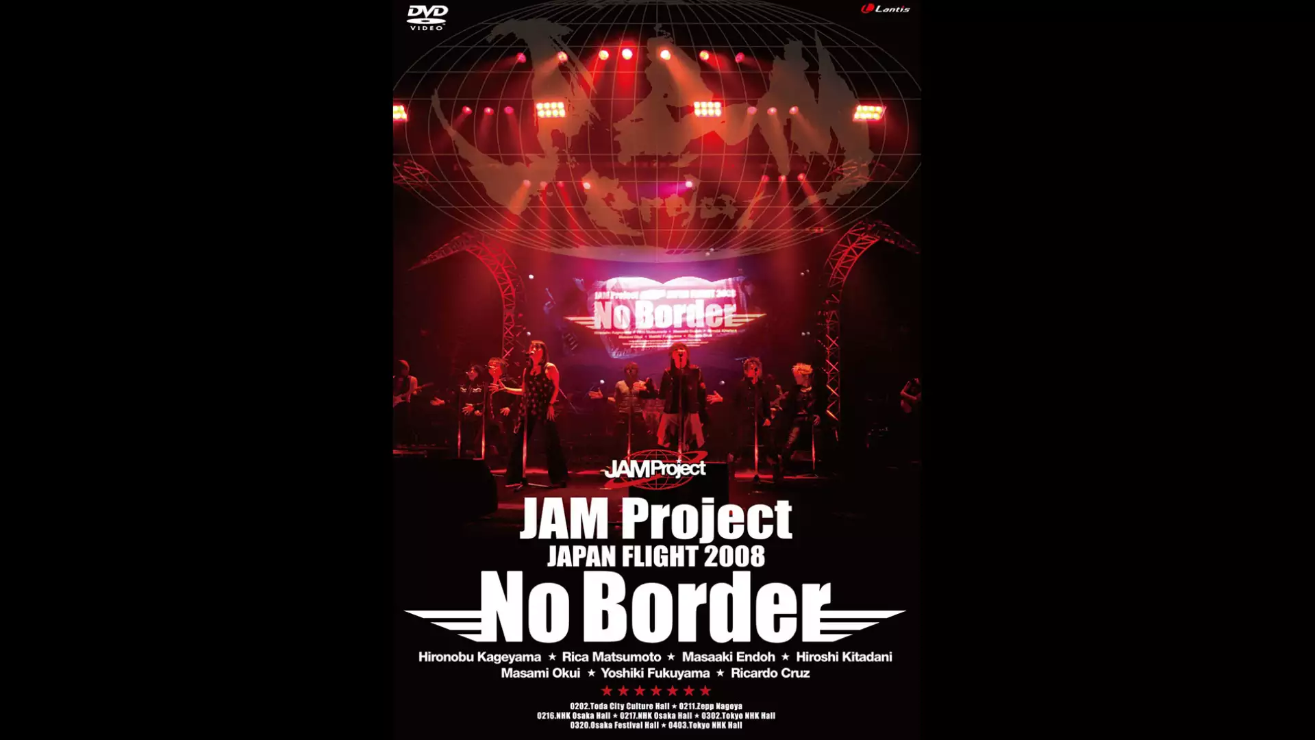 JAM Project JAPAN FLIGHT 2008 No Border