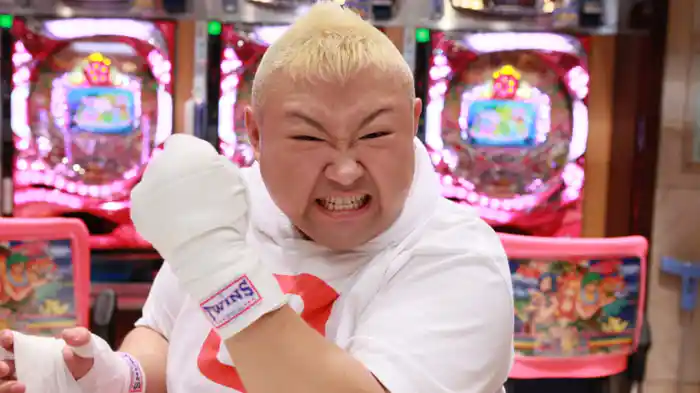 激アツ！ パチンカー銀次郎