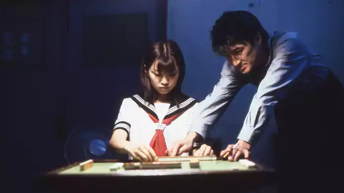 女雀龍伝 ～誕生篇～