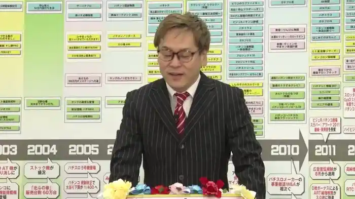 マンパチ！「～パチンコ★パチスロTV！開局２０周年特別企画～栄光のパチテレ！ヒストリー」