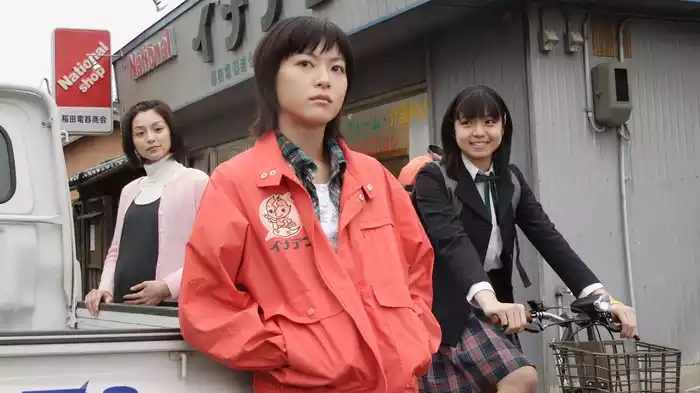 幸福のスイッチ
