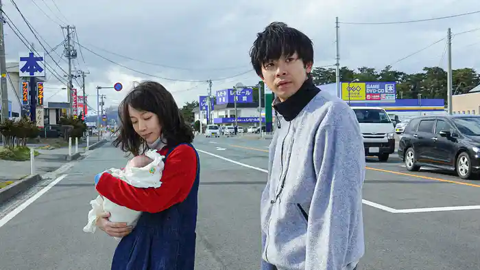 泣く子はいねぇが