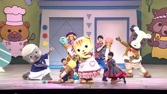 おかあさんといっしょ ファミリーコンサート わくわく!ゆめのおしごとランド