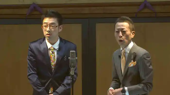 ロケット団 定例集会 其の88(前)