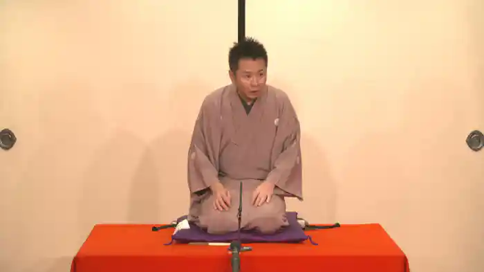 三遊亭全楽「初天神」～全楽GO！ 