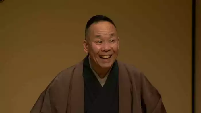 古今亭志ん輔「真景累ヶ淵第七段(後編）」～志ん輔の会　国立演芸場　2015年