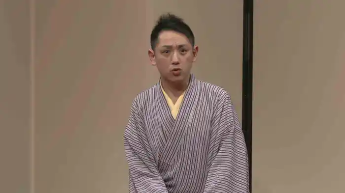 三遊亭王楽「居残り佐平次」～第三十七回 三遊亭王楽のにぎわい道場　横浜にぎわい座　2016年