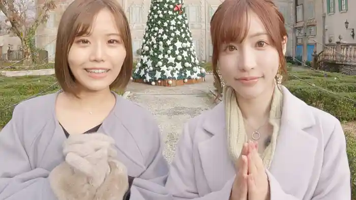 今日のあまつか