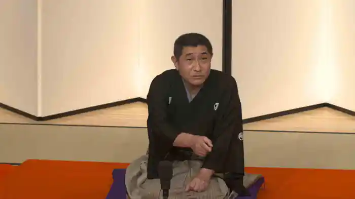 立川談幸「能狂言」～立川談幸独演会　2017年