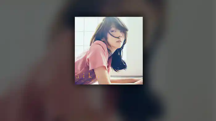 ハニーメモリー