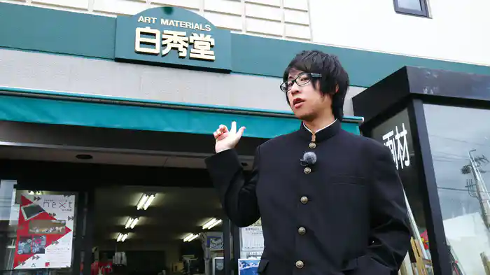 しらいむ旅！ ～白井悠介、故郷へ帰る編！～ 上巻