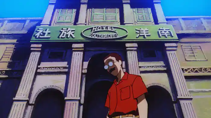 景山民夫のダブルファンタジー【デジタルリマスター版】