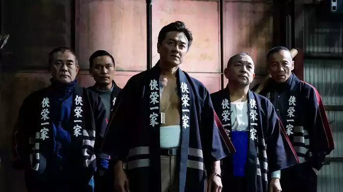 下町任侠伝 鷹2