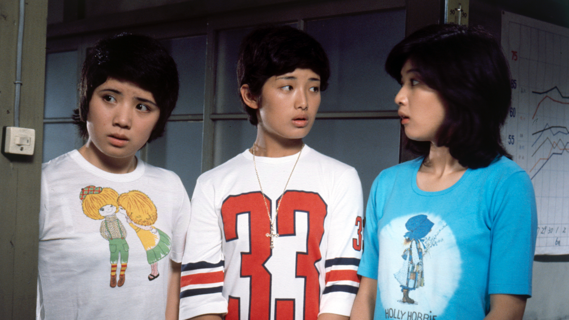 花の高2トリオ　初恋時代 & 出発-たびだち- 花の高2トリオ 初恋時代(邦画 / 1975) - 動画配信 | U-NEXT 31