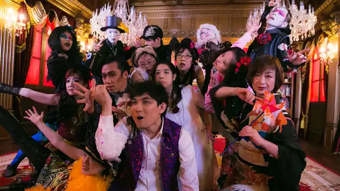 踊る！ホラーレストラン