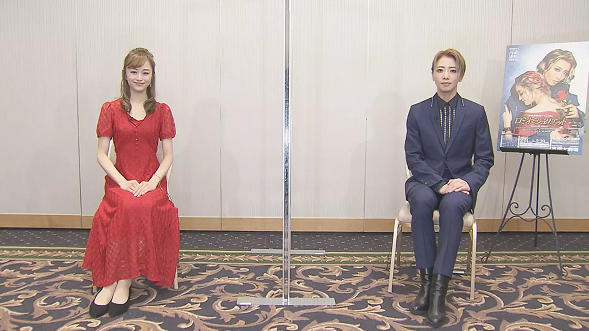 TAKARAZUKA NEWS Pick Up #660「星組『ロミオとジュリエット』インタビュー」～2020年12月より～