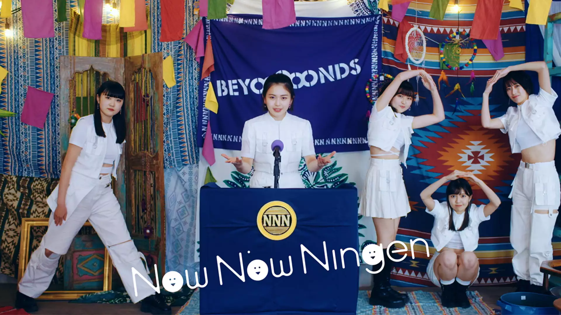 Now Now Ningen(Promotion Edit)