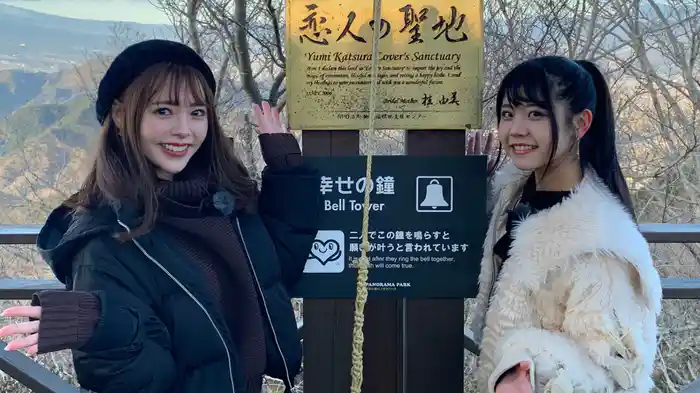 湯らり鉄道　女子ふたり旅