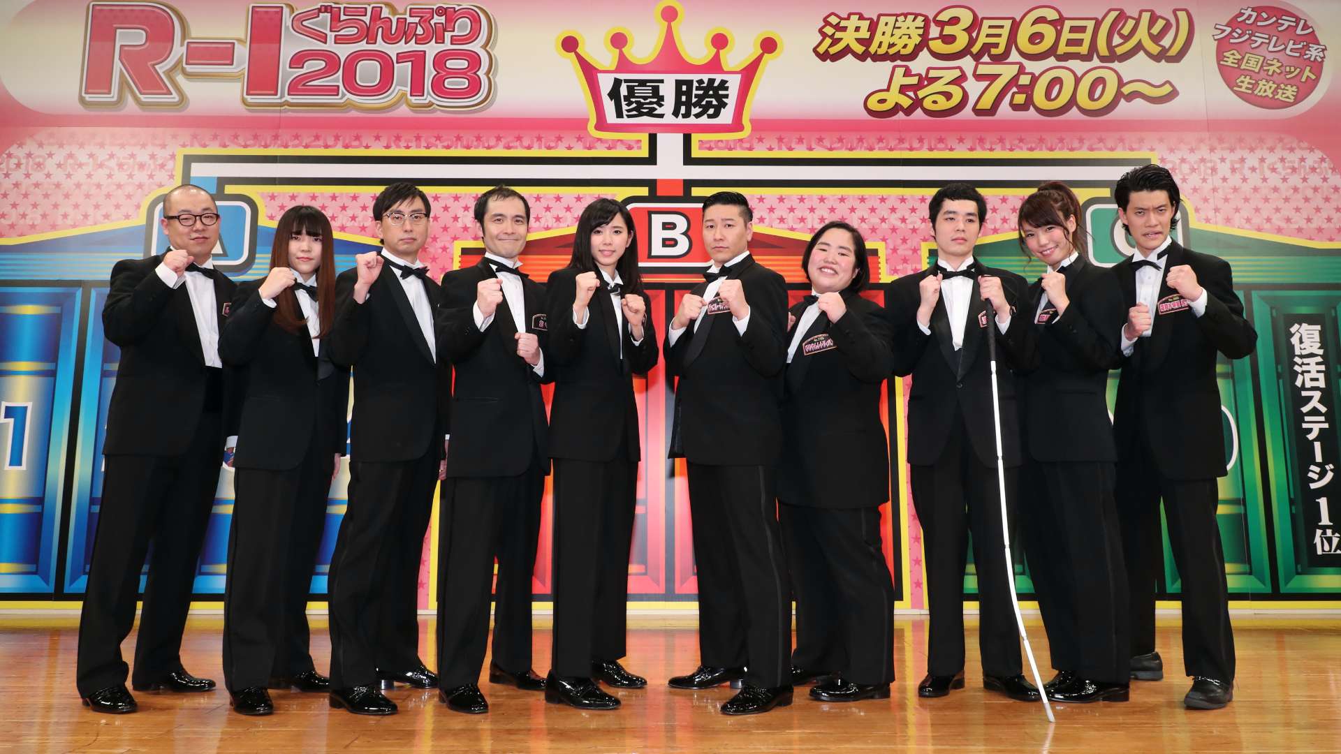 r 1ぐらんぷり2018の動画視聴 あらすじ U Next r 1ぐらんぷり2018の動画視聴 あらすじ U Next