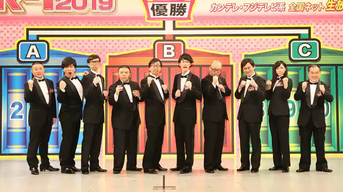 Ｒ－１ぐらんぷり２０１９