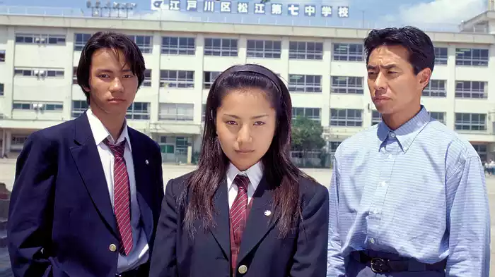 友情 ～Ｆｒｉｅｎｄｓｈｉｐ～