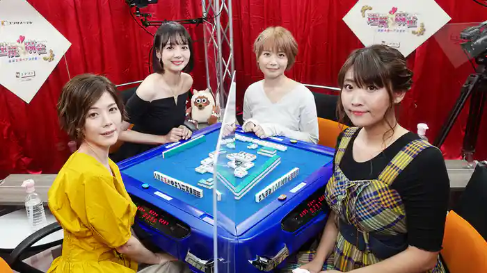 理麗麻雀３ ～最強女流ペア決定戦～ 