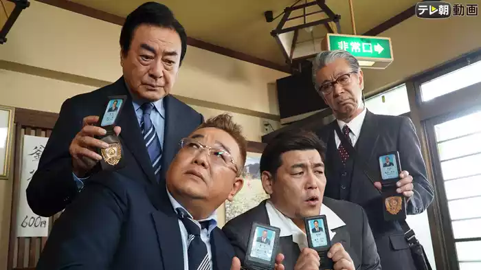 西村京太郎トラベルミステリー71(2020年1月5日放送)