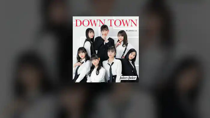 DOWN TOWN(Promotion Edit)