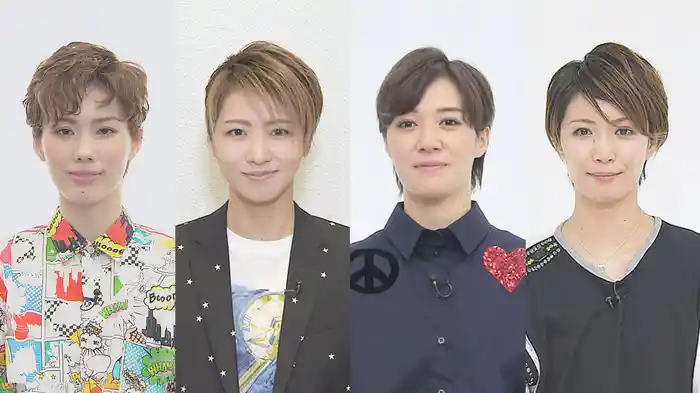 TAKARAZUKA NEWS Pick Up「連想７：彩風咲奈・礼真琴・風間柚乃・綾凰華」～2020年8月-9月より～