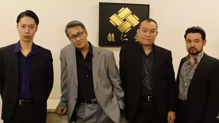 義兄弟