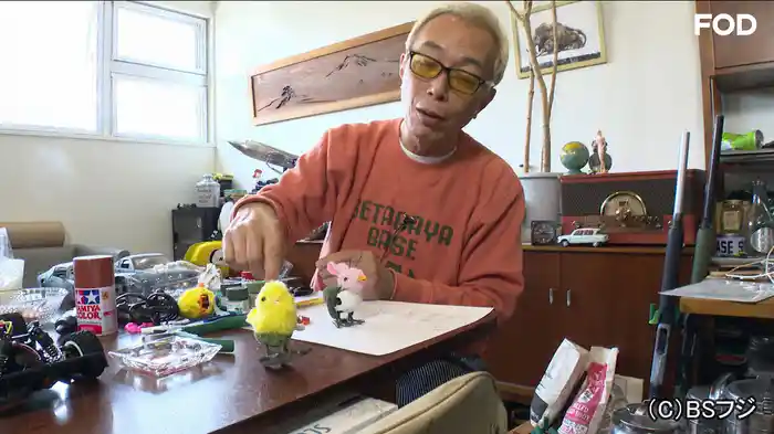 所さんの世田谷ベース