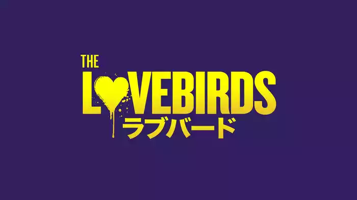 ラブバード