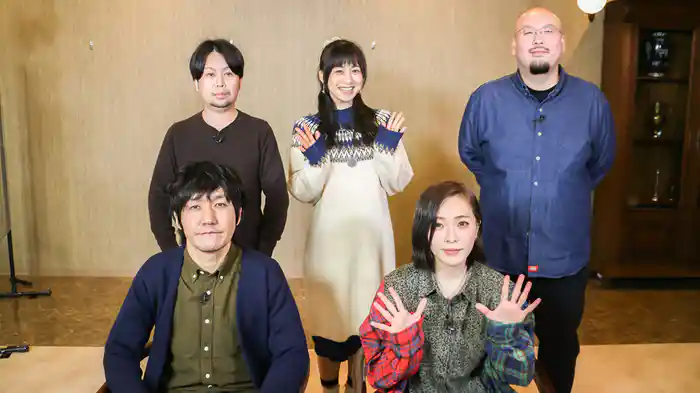 すみっこオカルト研究所 ファイル2