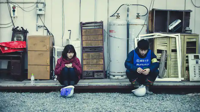 そして、生きる