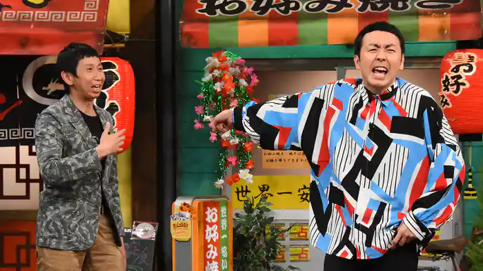 ちゃちゃ入れマンデー