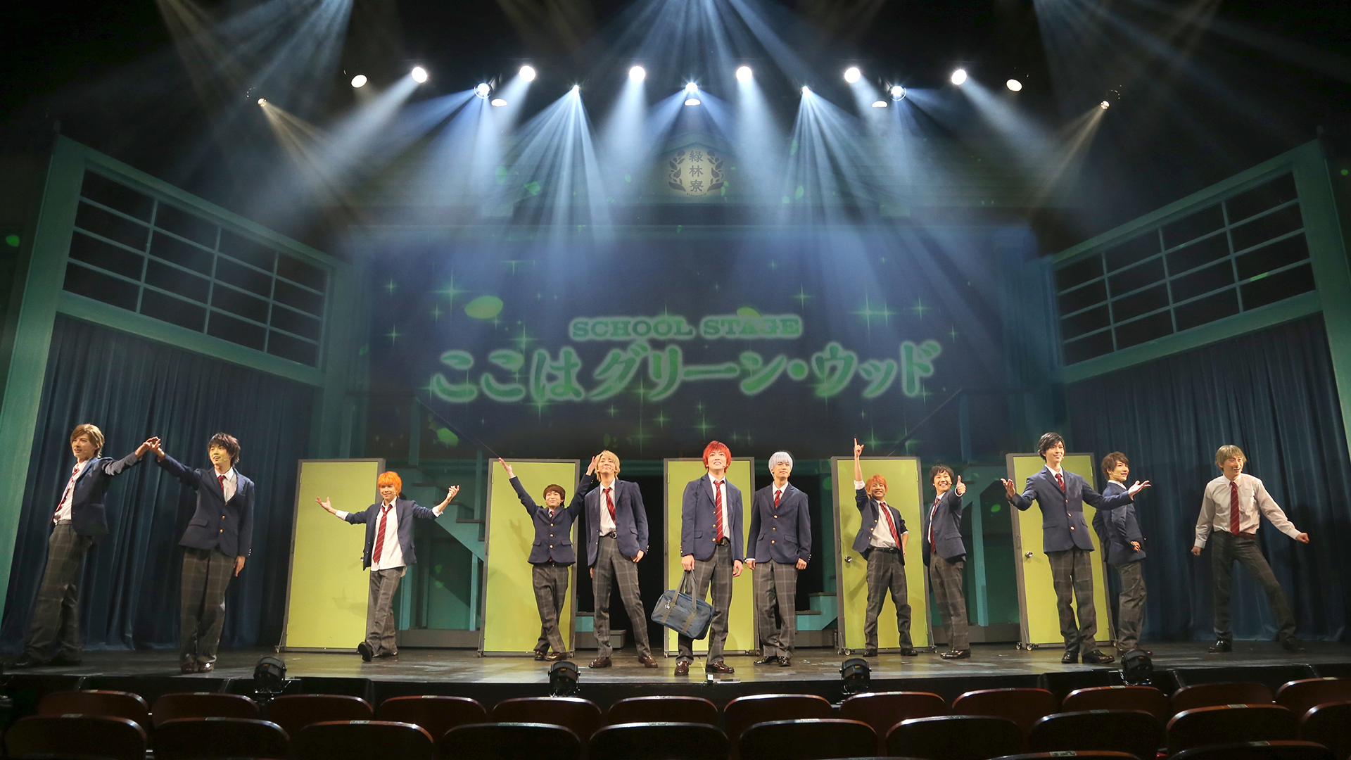 SCHOOL STAGE『ここはグリーン・ウッド』