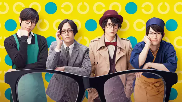 めがだん