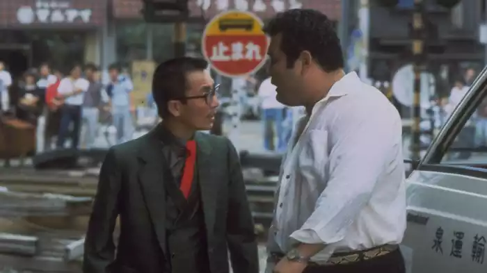 唐獅子株式会社