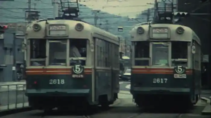 鉄道の記憶・萩原政男8mmフィルムアーカイヴスⅢ ～都電、路面電車が駆け抜けた昭和の街～