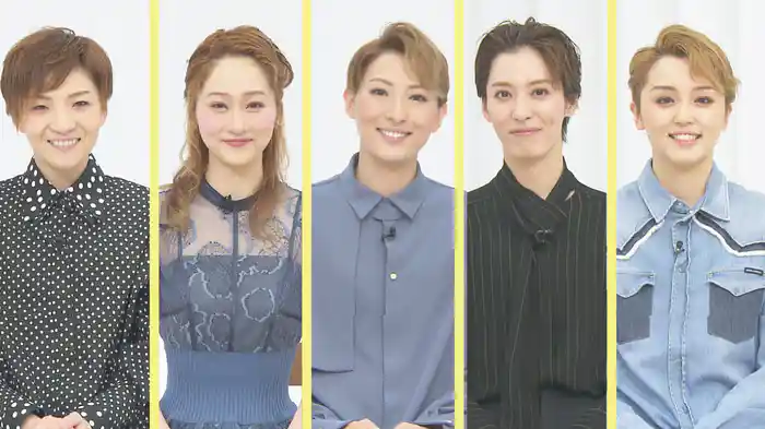 NOW ON STAGE 月組宝塚大劇場・東京宝塚劇場公演『桜嵐記』『Dream Chaser』