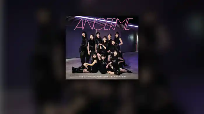 はっきりしようぜ(Promotion Edit)