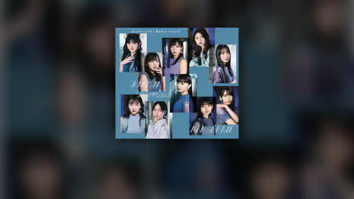 泳げないMermaid(Promotion Edit)